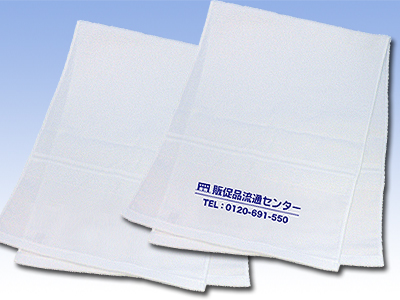 今治産白ソフトタオル