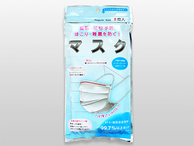 不織布マスク8P