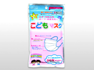 不織布こどもマスク8P