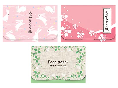ポップアップあぶらとり紙