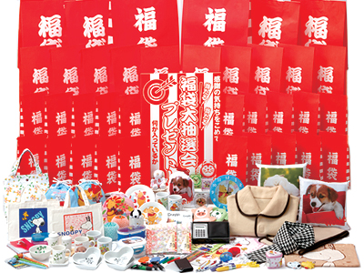 福袋大抽選会