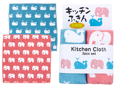 キッチンふきん2枚セット