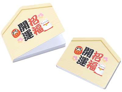 招福開運メモ帳