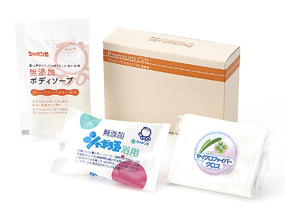 エコナチュレ無添加セット40