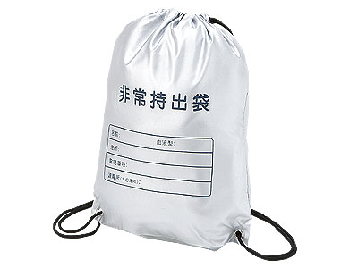 非常用持出しリュック