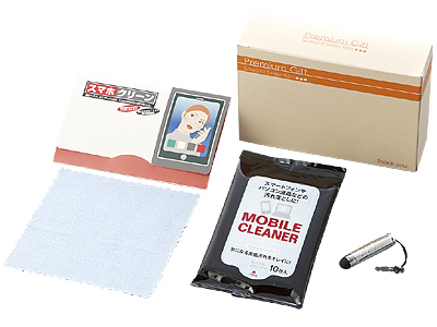 スマホサポートキット50