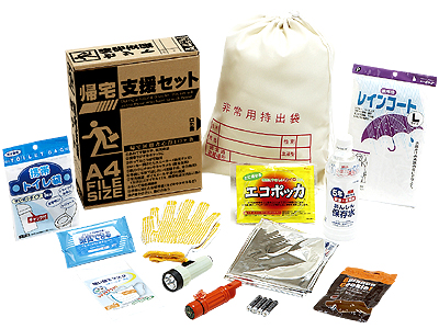 帰宅支援セット302