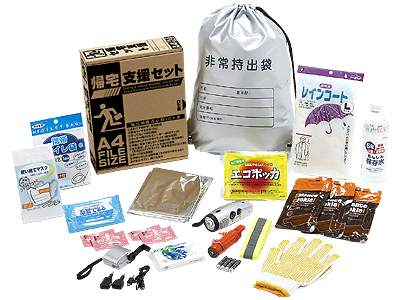 帰宅支援セット800