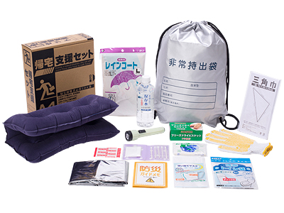 帰宅支援セット409B