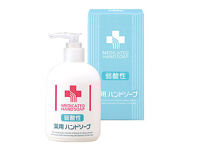 弱酸性 薬用ハンドソープ