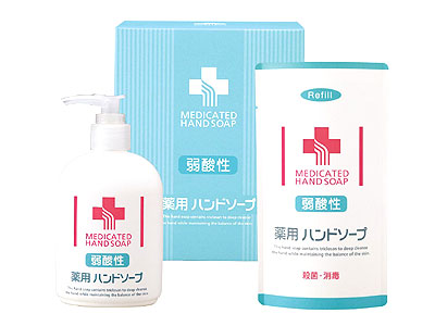 弱酸性 薬用ハンドソープセット
