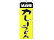 �̂ڂ� �J���[���ǂ�60�~180cm