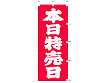 �̂ڂ� �{��������70�~180cm