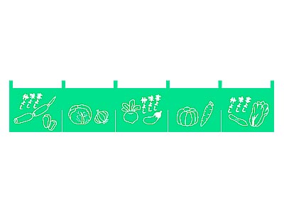 中のれん野菜柄28×170緑