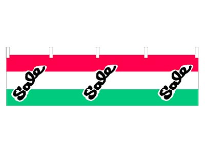 横幕SALE45×180緑