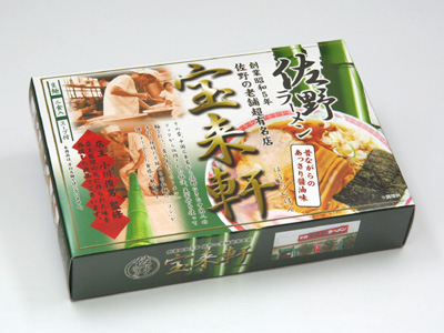 佐野ラーメン宝来軒(小)