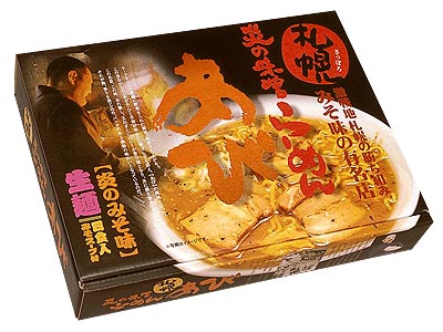 札幌のらーめん あび(大)