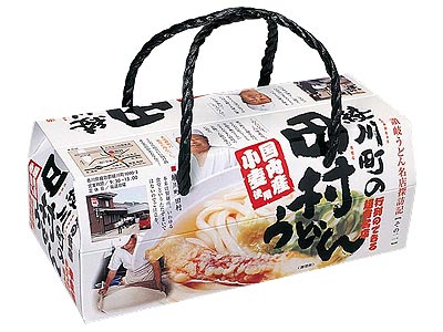 ボックス田村うどん