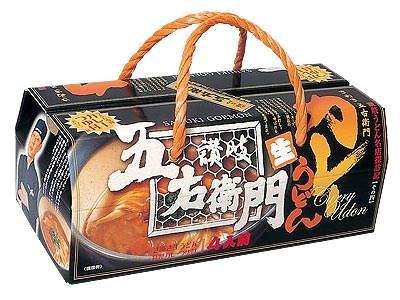 五右衛門カレーうどん