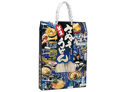四国周遊さぬきうどん(中)