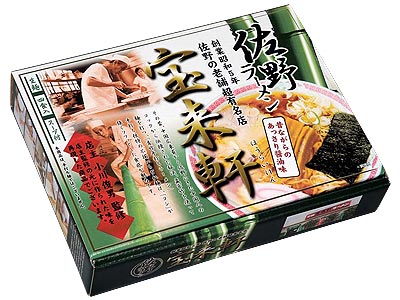 佐野ラーメン 宝来軒(大)