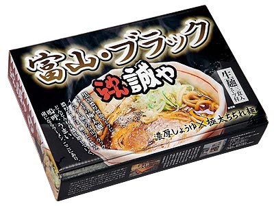 らーめん誠や(大)