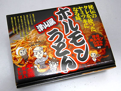 津山風ホルモンうどん
