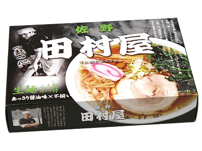 佐野ラーメン田村屋(小)