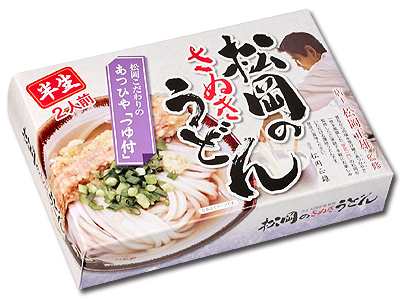 箱入松岡うどん2人前