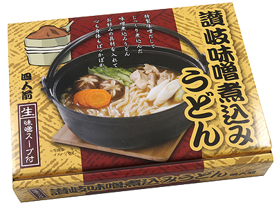 箱入味噌煮込みうどん(大)4人前