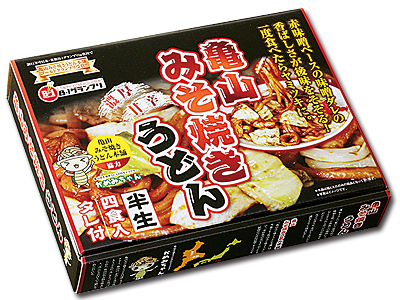 亀山みそ焼きうどん