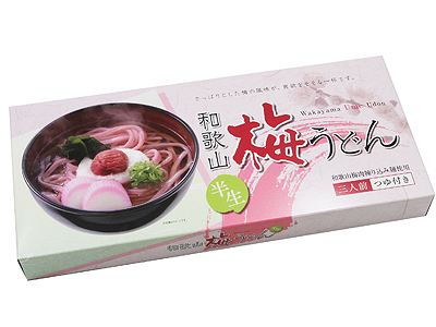 箱入梅うどん