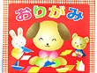 ���肪�݃M�t�g�p�@10��