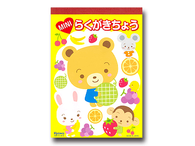 ミニらくがきちょう 30枚