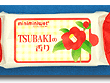 �~�j�~�j�E�G�b�g�ւ̍���