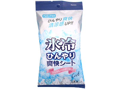 ひんやり爽快シート