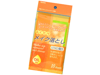 ふくだけメイク落とし10枚