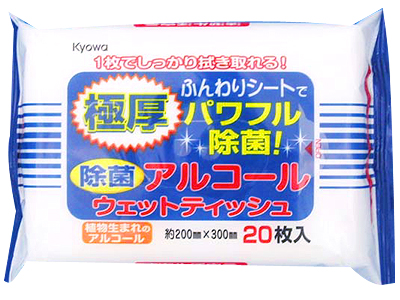 極厚除菌アルコールウェット