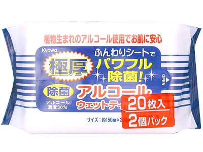 除菌アルコールウェットミニタイプ