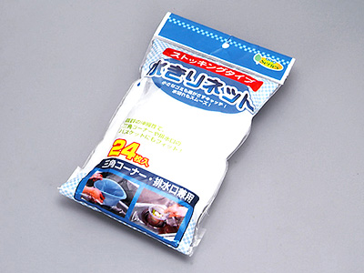 ストッキングタイプ水切りネット24P