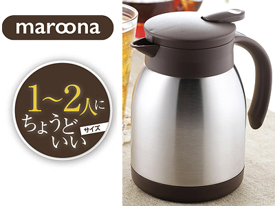 真空二重ステンレスポット600ml
