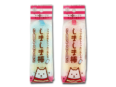 スリム泡立つループネットスポンジ