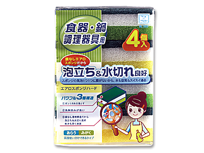 エアロスポンジハード 4P
