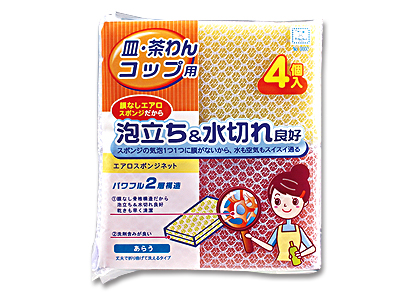エアロスポンジネット 4P