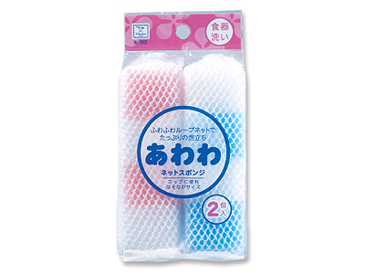 あわわネットスポンジ゛ほそなが