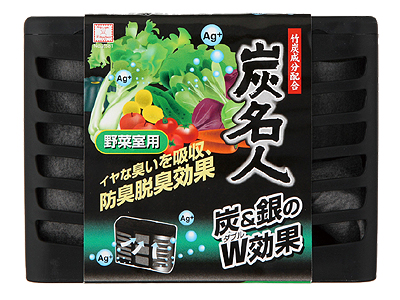 炭名人 野菜室用脱臭剤