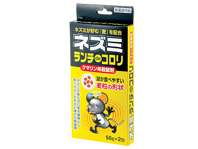 ネズミ ランチdeコロリ