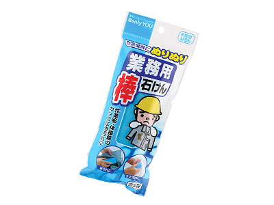Benly YOU 業務用棒石けん