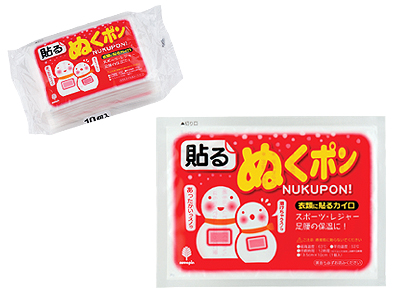 貼るぬくポン10個入