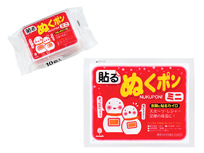 貼るぬくポン(ミニ)10個入
